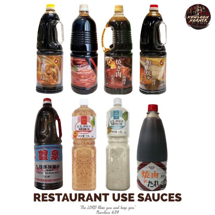 Imported Japanese Restaurant Sauces Large Size gyudon teriyaki unagi