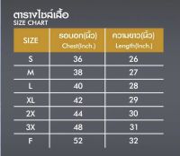 129฿เสื้อคอจีน