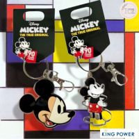 (แท้ ? / ป้ายคิง / พร้อมส่ง) พวงกุญแจ Mickey Mouse ลิขสิทธิ์แท้  Disney มี 2 แบบ