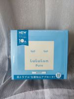 LuLuLun Face Mask Moisturizer 32 Sheets (Blue)