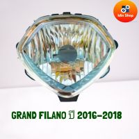 ไฟหน้า GRAND FILANO จานฉายแกรนฟีลาโน่(ไม่มีขั้วหลอด) โคมไฟหน้าGRAND FILANO ไฟหน้าทรงเดิมติดรถ สำหรับ Yamaha GRAND FILANO (2016) รุ่นใช้หลอดไฟหน้า HS1 (HMA)