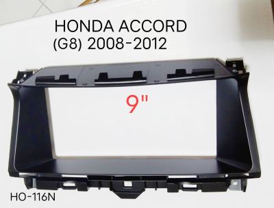 หน้ากากวิทยุ HONDA ACCORD (G8) Y.2008-2012 สำหรับเปลี่ยนจอ android9" แบบฝัง ในช่องเดิมหน้าปัทม์