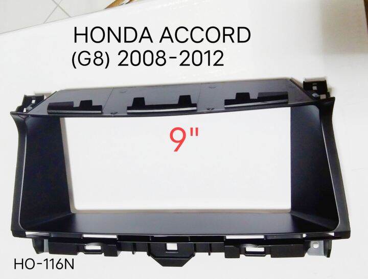 หน้ากากวิทยุ-honda-accord-g8-y-2008-2012-สำหรับเปลี่ยนจอ-android9-แบบฝัง-ในช่องเดิมหน้าปัทม์