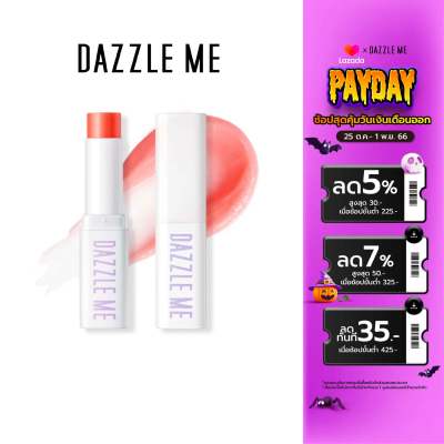 Dazzle Me Fruit Justice Lip Balm ลิปบาล์ม บํารุงริมฝีปาก ปรับสีตามค่าPH สารสกัดจากผลไม้ธรรมชาติ วิตามินอี