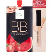 ส่งฟรี!! Baby Bright BB Watermelon &amp; Tomato Matte BB Cream เบบี้ไบรท์ บีบีแตงโม Spf 45 Pa++.