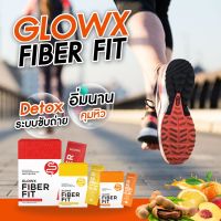 Glowx Fiber fit by dr.jill โปรแรง (3️⃣ กล่อง 30 ซอง)รับประกันสินค้าแท้จาก Dr.jill