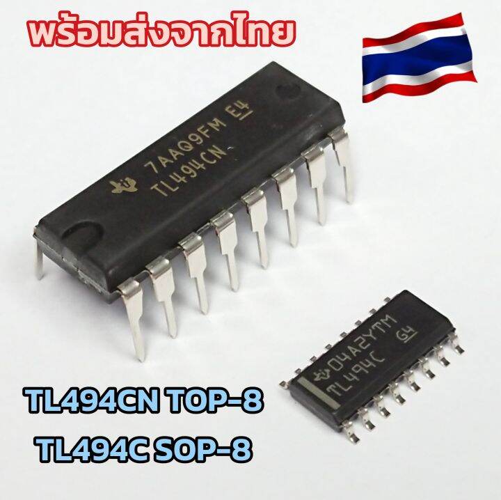🔥ไอซีTL494🔥TL494C TL494CN IC PULSE-WIDTH-MODULATION CONTROL | Lazada.co.th