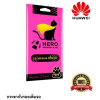 Hero cat ฟิล์มกระจกกันรอยเต็มจอ Huawei Y9 2019/ Y7 Pro 2019/Y7