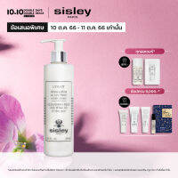 Sisley Lyslait 250ml - ครีมน้ำนมล้างหน้าสูตรลิลลี่ สำหรับทุกสภาพผิว