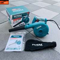 TOTAL เครื่องเป่าลม Blower รุ่น TB2066 กำลังไฟ 600W งานเกรดพรีเมี่ยม ลมแรง ดูดและเป่าลมได้