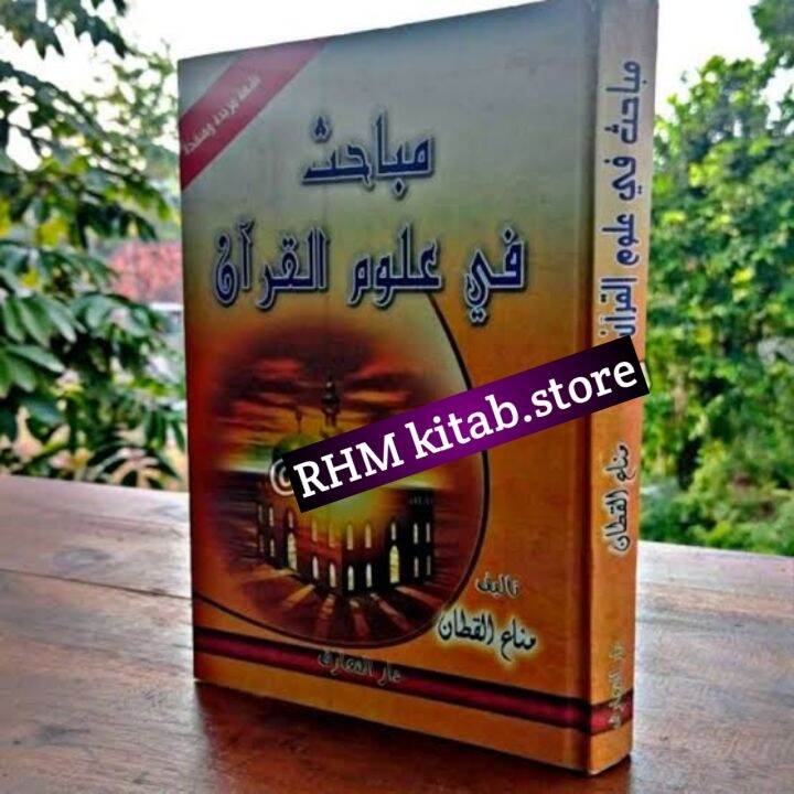 KITAB MABAHITS FI ULUMIL QURAN Mabahis Fi Ulumul Quran Kitab Arab Impor ...