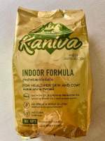 Kaniva Indoor อาหารแมว ถุงแบ่งขาย1กก. สูตรเนื้อไก่งวง ปลาแซลมอนและข้าว ควบคุมน้ำหนัก บำรุงขน สำหรับแมวเลี้ยงภายในบ้าน