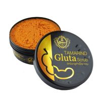 The Queen Tamarind Gluta Scrub สครับ กลูต้ามะขาม เนื้อมะขาม เดอะควีน vองแท้ 100% 350g.