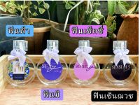 น้ำหอมมาดามฟินกลิ่นสุดฮิต พร้อมส่ง