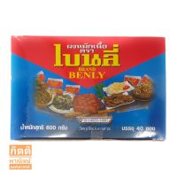 ผงหมักเนื้อ ตรา เบนลี่ 600 กรัม (40ซอง)