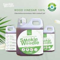 แพคสาม Smokie Woodie น้ำส้มควันไม้100% 1ลิตร x 3