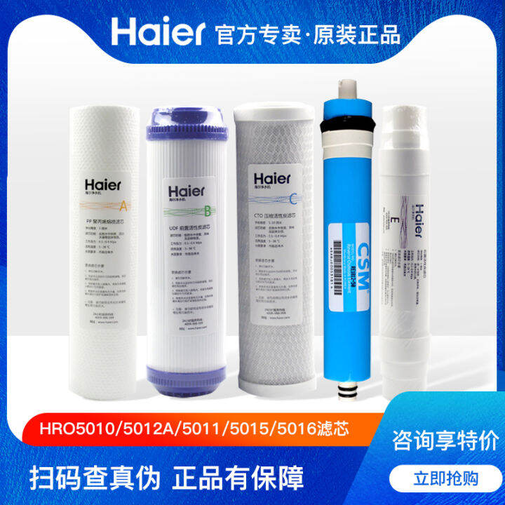 Haier Water Purifier Filter HRO50125A/5011/DC3/5c Commercial 5016