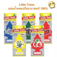 Little Trees แผ่นน้ำหอมปรับอากาศ น้ำหอมปรับอากาศ ลิขสิทธิ์ของแท้ 100%