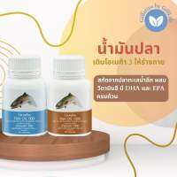 น้ำมันปลา กิฟฟารีน ผสมวิตามิน อี