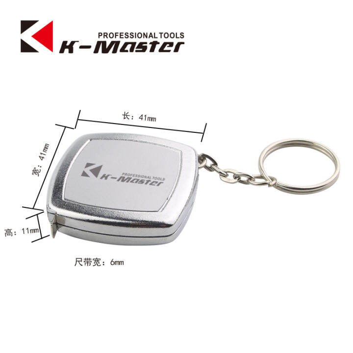 Kmart Keychain Mini Small Tape Measure 2 M Portable Gift Cute Steel Tap