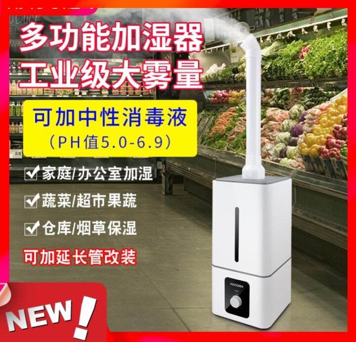 Catering Wind Screen Counter Humidifier Supermarket Fresh Fruit ...