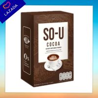 โกโก้ โซยู SO- U COCOA  บรรจุ 5ซอง( 1 กล่อง)