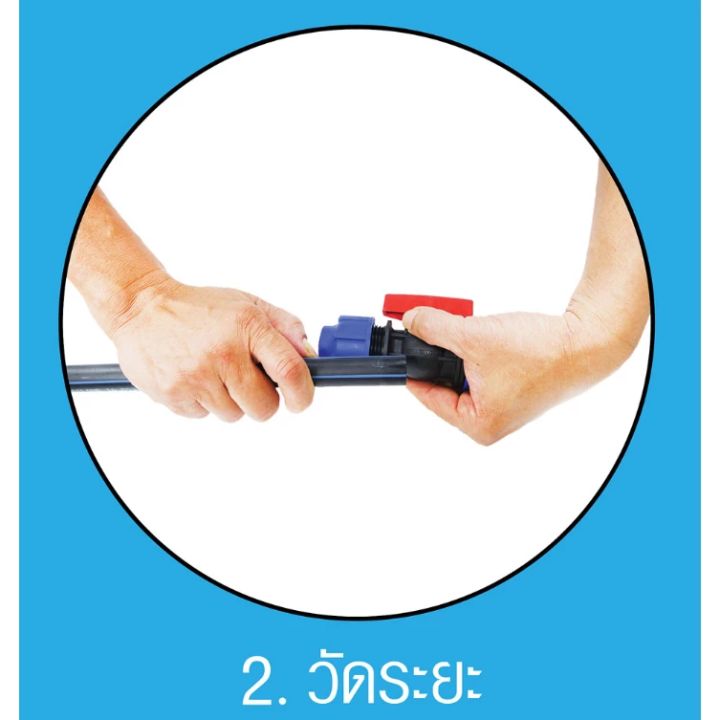 uhm-ton-d-ข้อต่อตรง-ต่อตรง-straight-coupling-พีอี-สวมอัด-hdpe-compression-pe-ขนาด-25-มม