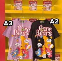 เสื้อแคร์แบร์ สกรีนลาย So cute อก42” สีดำ/ชมพู