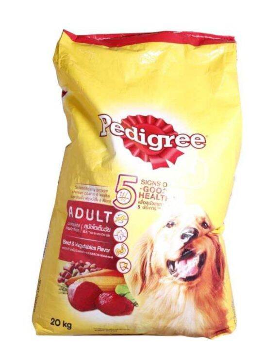 Pedigree Dry Beef 20kg | Lazada PH