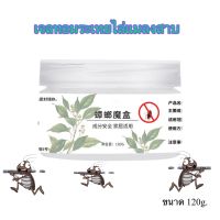 Cockroach repellent aromatic gel เจลหอมระเหยไล่แมลงสาบ