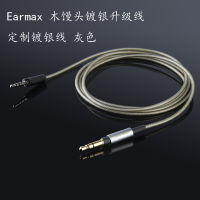 Earmax Sennheiser MOMENTUM สายหูฟังบลูทูธแบบสามรุ่นที่2หมั่นโถวขนาดใหญ่และเล็ก