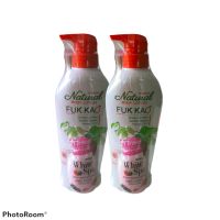 (2 ขวด) Mistine Fuk Kao Body Lotion โลชั่นบำรุงผิว มิสทีน เนเชอรัล สูตรฟักข้าว 500 ml.