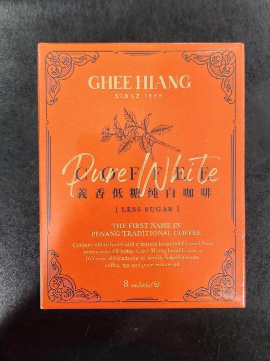 GHEE HIANG Penang Pure White Coffee 白咖啡 (Less Sugar低糖) by PenangToGo Lazada