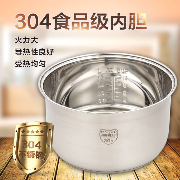 Non stick Cooking Pot 304 stainless steel rice cooker inner container  Replacement Accessories food Rice Cooker POT cookware - AliExpress