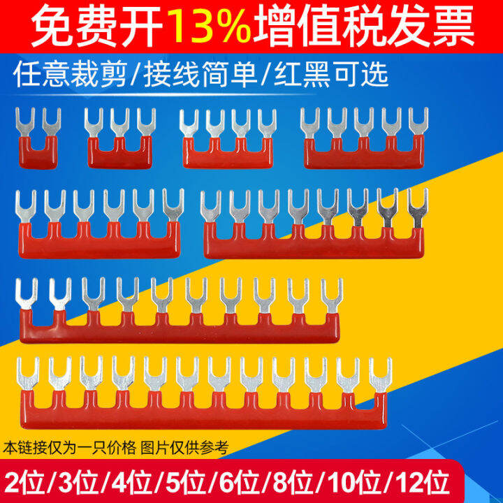 Wiring Terminal Short Connector Bar 1510 Parallel TB15A Connector 25A