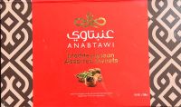 ANABTAWI Mediterranean Assorted Sweets 250g อะน๊าบทาวี เมดิเตอร์เรเนียน อะซอร์ททิด สวิทซ์ 250กรัม