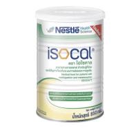 isocal ไอโซคาล850gอาหารสำหรับผู้ที่ป่วยและผู้ที่มีปัญหาระบบย่อยและการดูดซึม