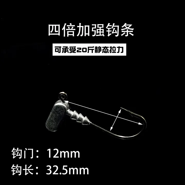 Luya Element Lead Hook 4 Times Reinforced Thick Hook Strip Giant