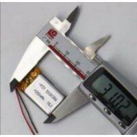 แบตเตอรี่กล้องติดรถยนต์ แบตเตอร์รี่ 3.7V