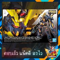 BANDAI GUNPLA RG UNICORN GUNDAM 02 BANSHEE NORN KITLOFT กันดั้ม หุ่นยนต์ ยูนิคอน