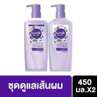 ซันซิล เนเชอรัล เจลใส 450 มล. SUNSILK natural