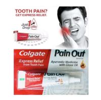 Clogate Pain Out 10g คอลเกต เจลแก้ปวดฟัน ฉับพลัน 10 กรัม