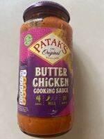 Patak’s Butter chicken cooking sauce