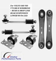 For VOLVO S60 V60 V70 S80 II WISHBONE + BUSH &amp; DROP LINK REAR SUSPENSION LOWER 06-On (AS)