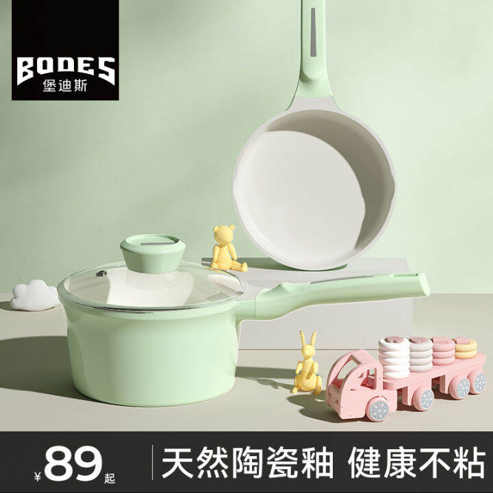 Ceramic Baby Food Pot Baby Frying Integrated Small Milk Boiling Pot Non