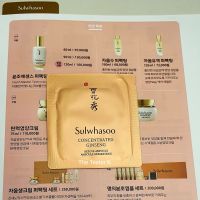 #พร้อมส่ง /Exp.4/10/25 สินค้าขายดีที่สุด #Sulwhasoo concentrated ginseng rescue ampoule 1 ml (ขั้นต่ำ 10ซอง/คละแบบได้)