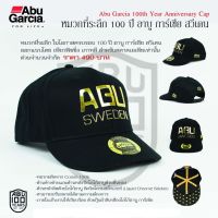 หมวก Abu ที่ระลึก 100 ปี ⚡️ ราคา 490 บาท แท้?