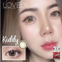 Kiddy brown รุ่นตัดขอบน้ำตาล หวานแต่คม สวย