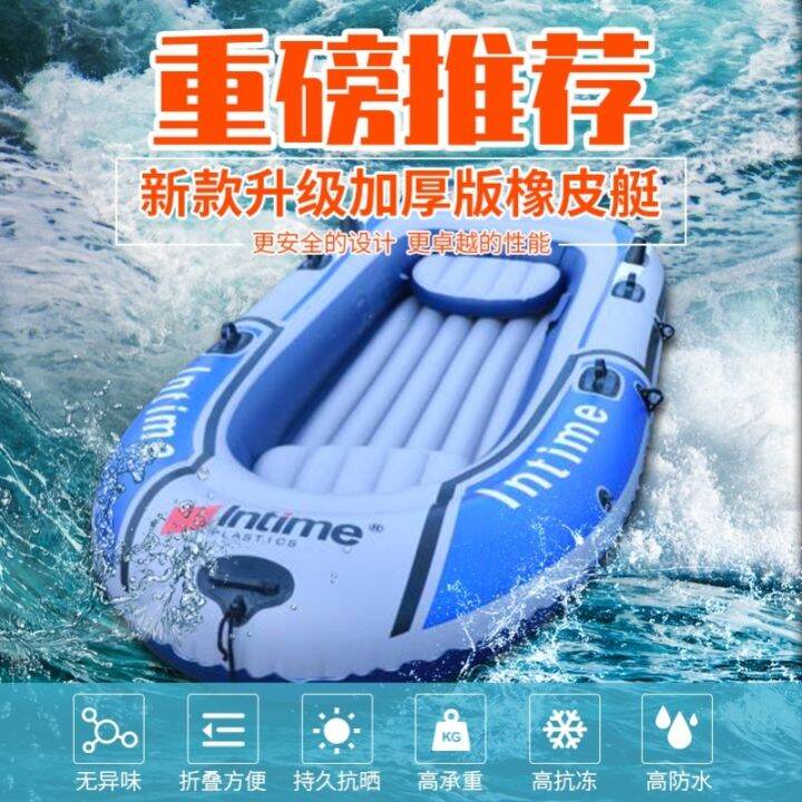 Boat Mat Inflatable Boat Rubber Raft Thickening and WearResistant