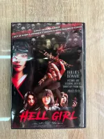 ดีวีดีHell Girl (jigoku Shoujo) พากย์ญี่ปุ่น/ซับไทย(1แผ่นจบครับ)